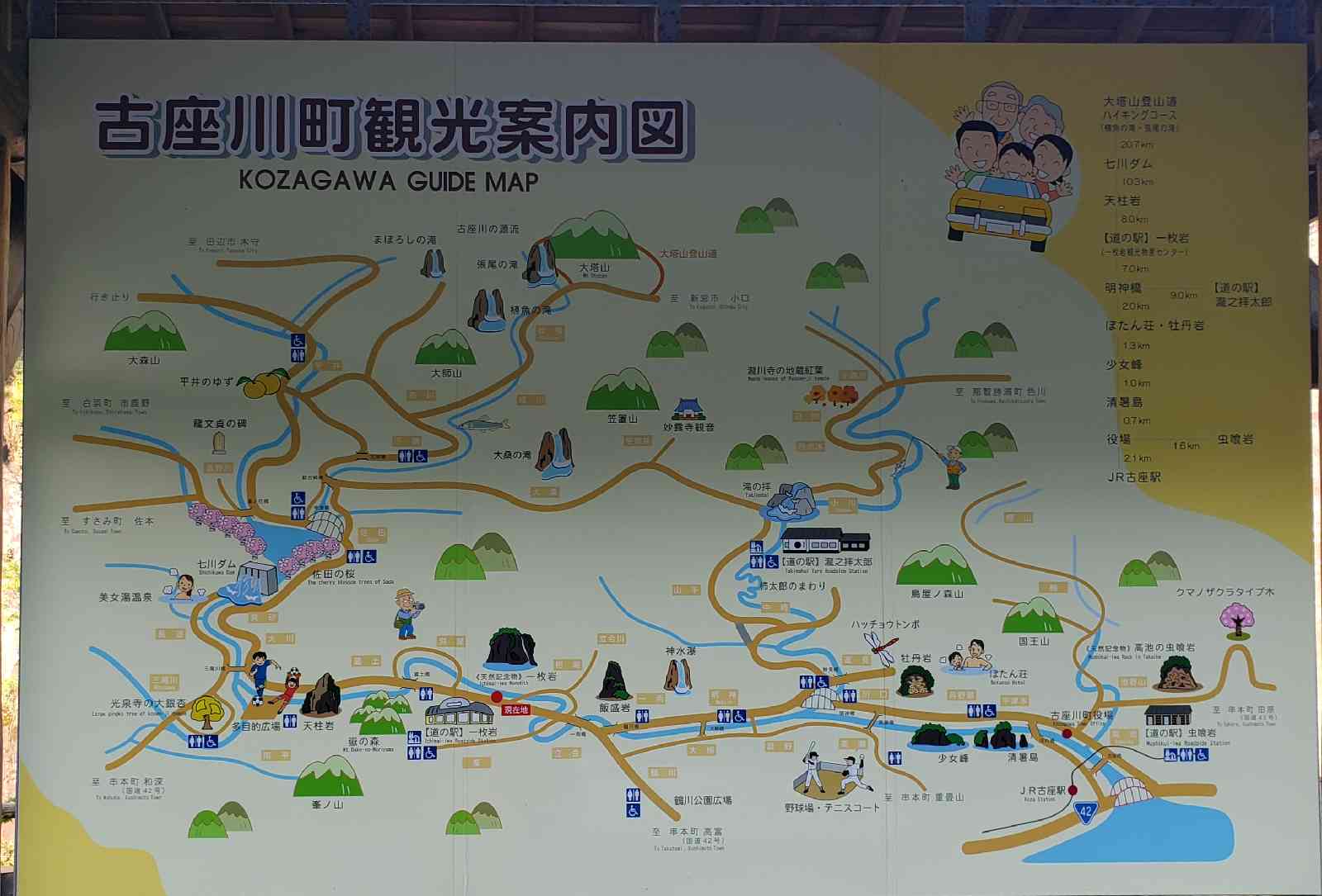 投稿された画像