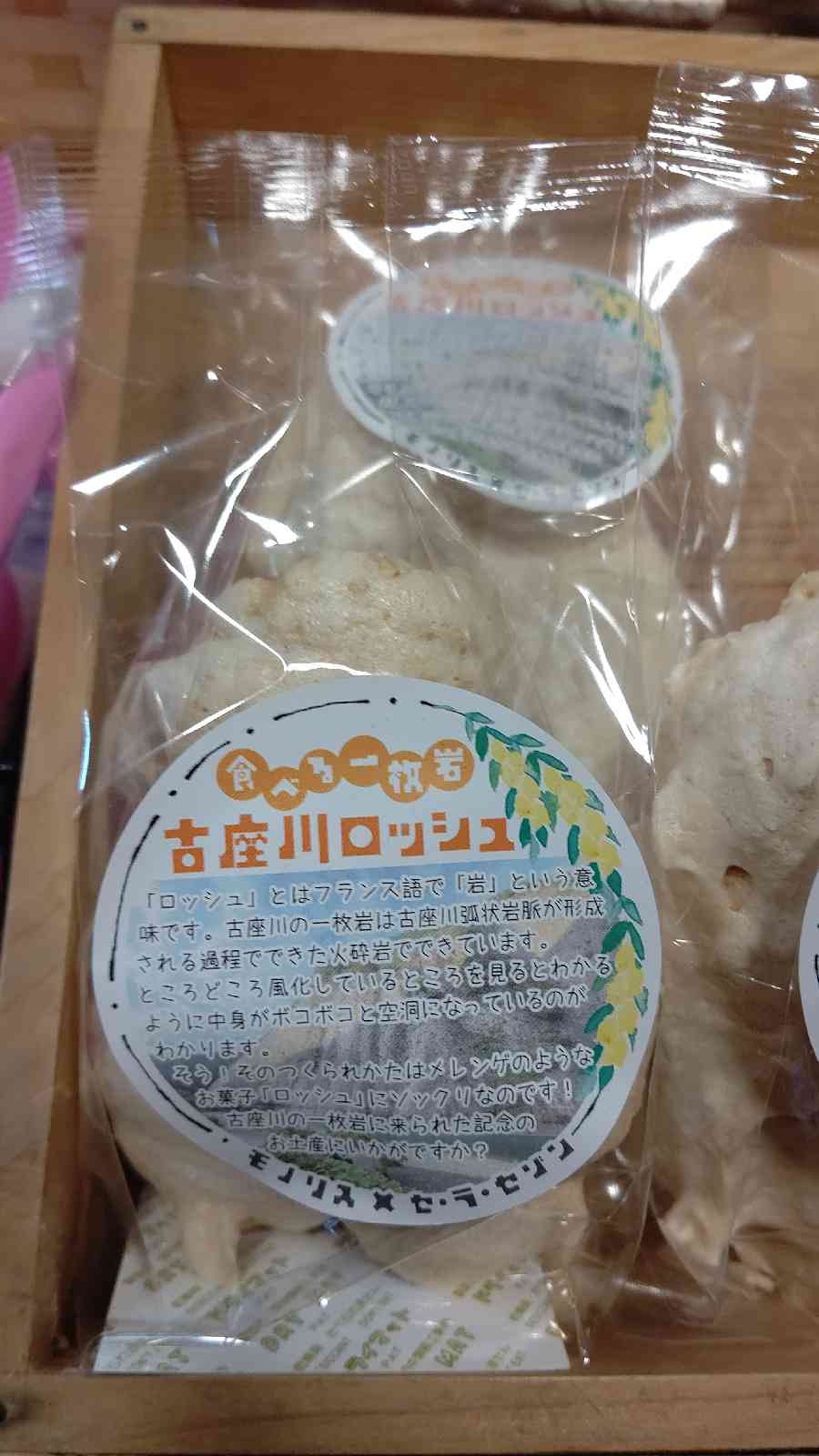 投稿された画像