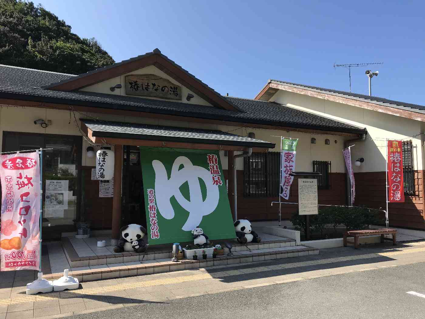 投稿された画像