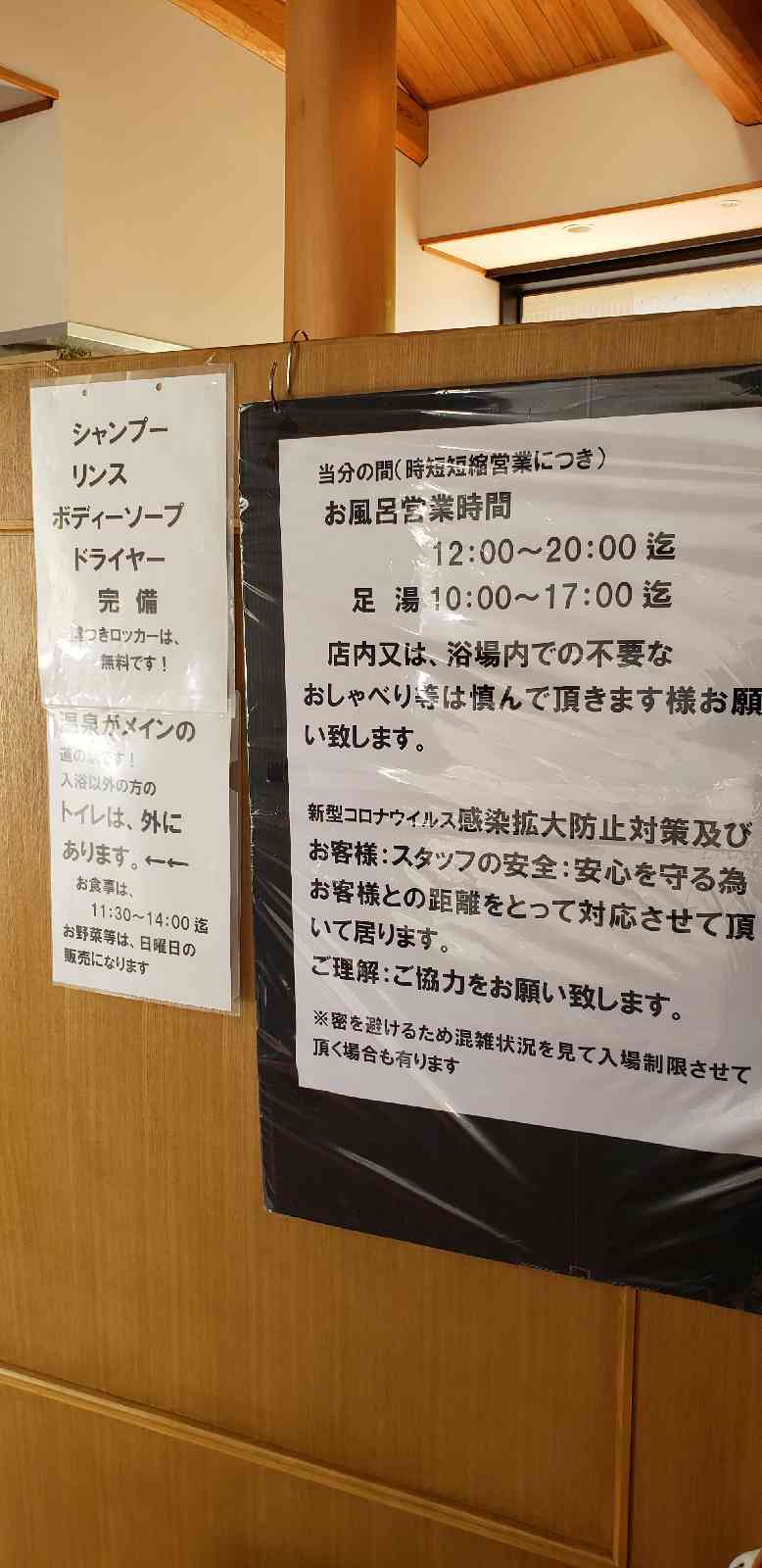 投稿された画像
