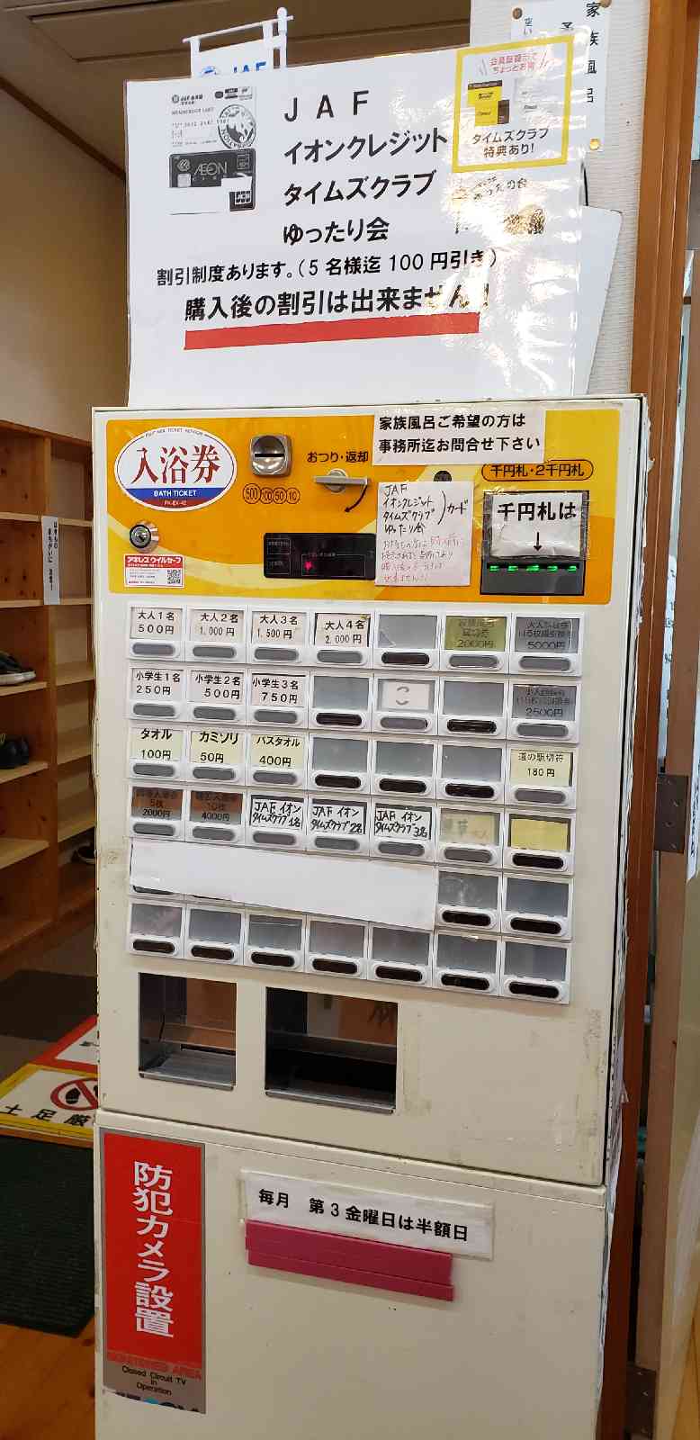 投稿された画像