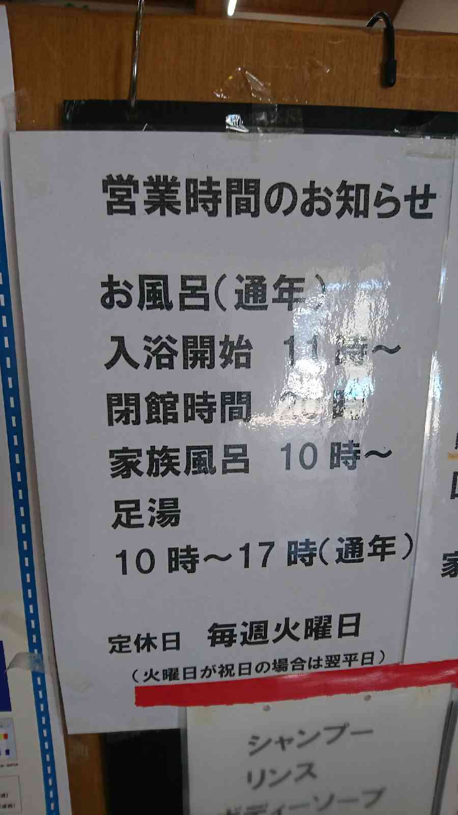 道の駅 椿はなの湯の写真