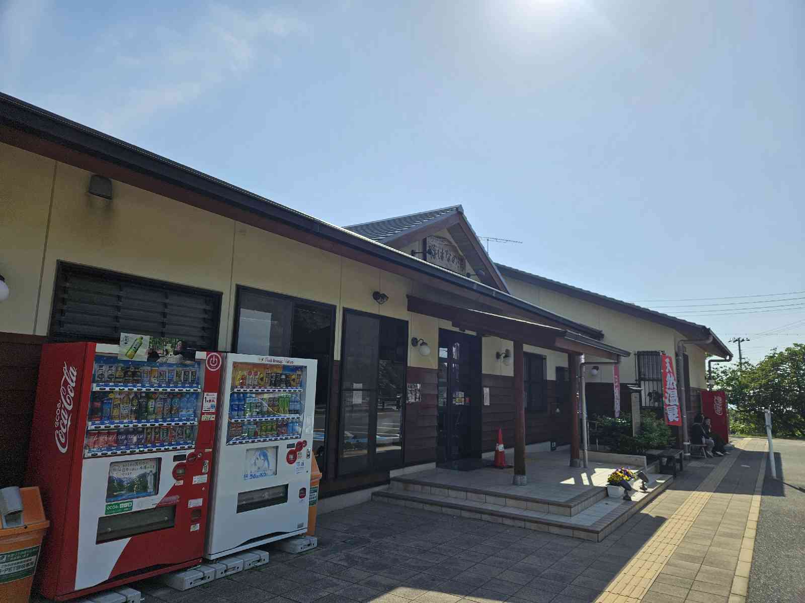 道の駅 椿はなの湯の写真