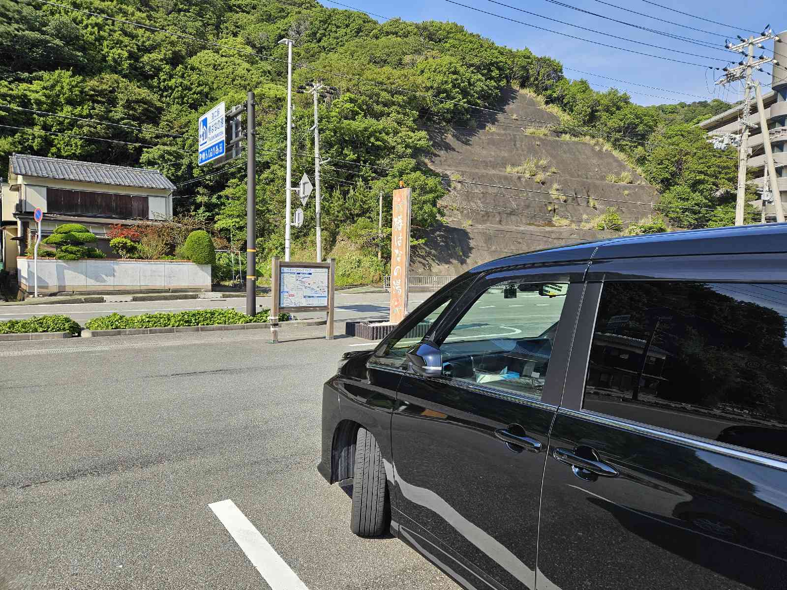 道の駅 椿はなの湯の写真