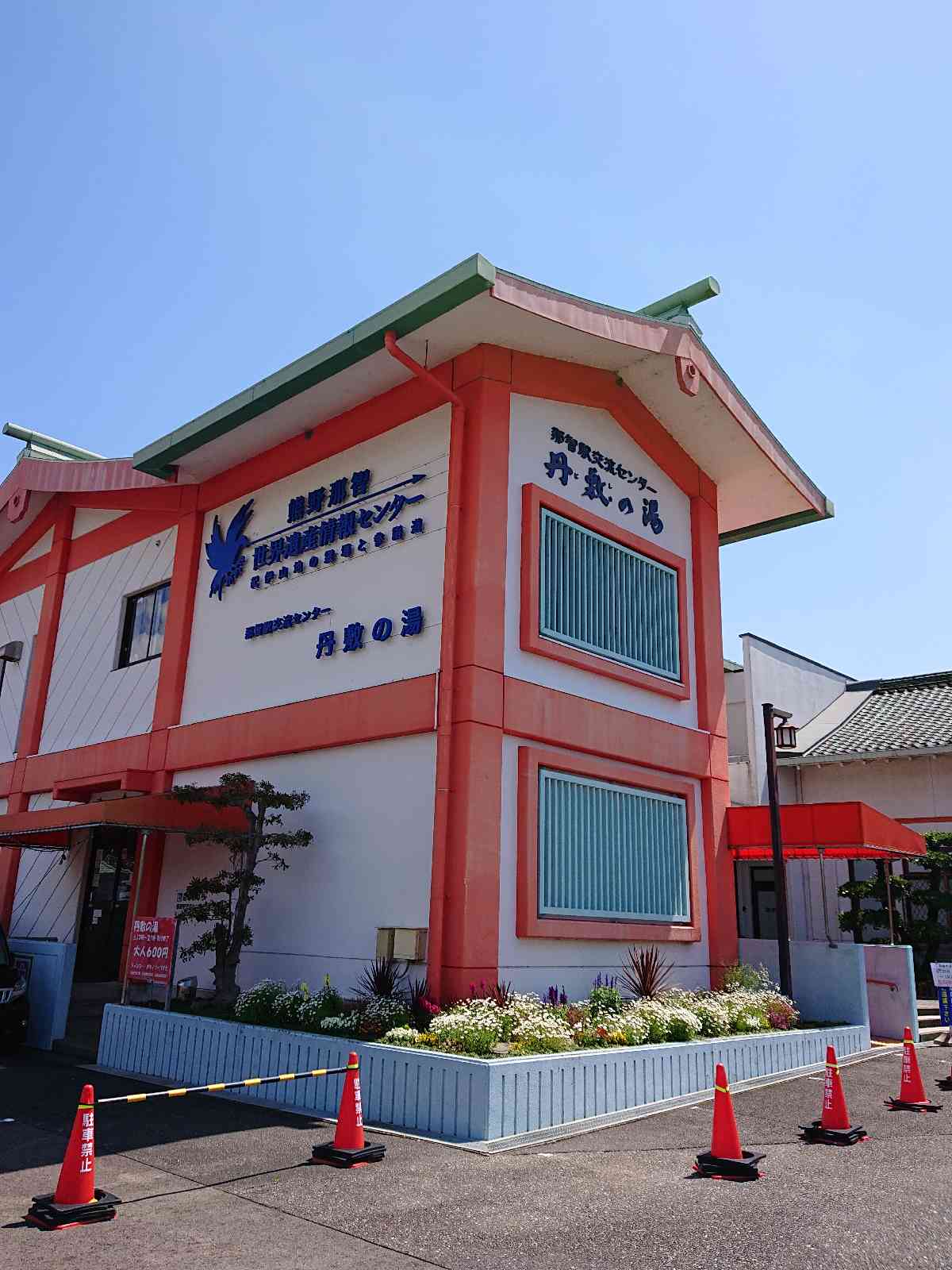 投稿された画像