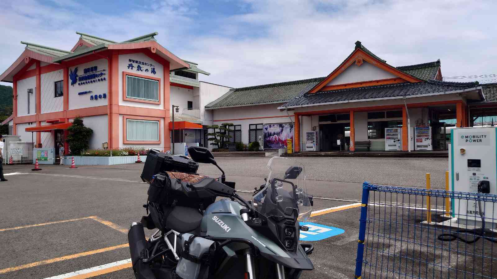 道の駅 なちの写真