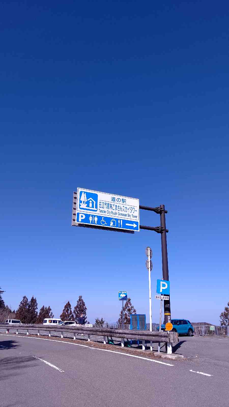 投稿された画像