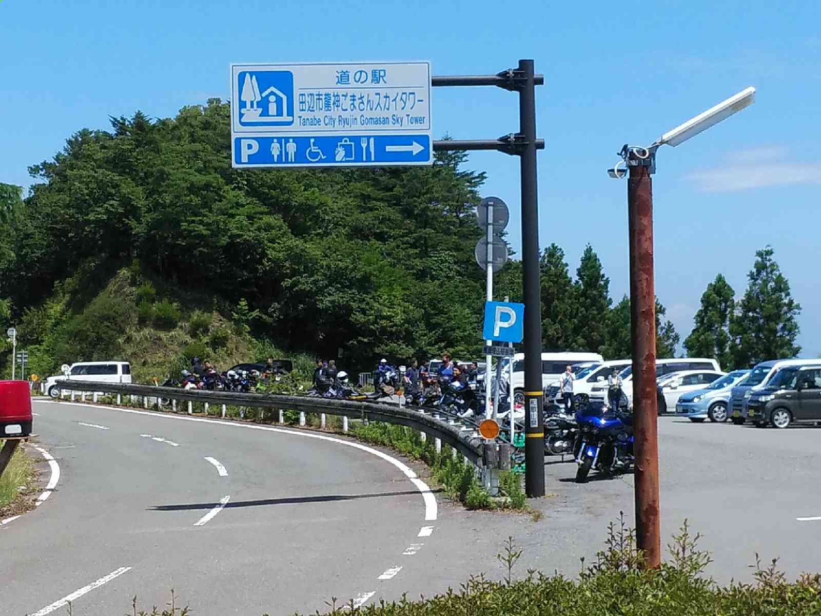 投稿された画像