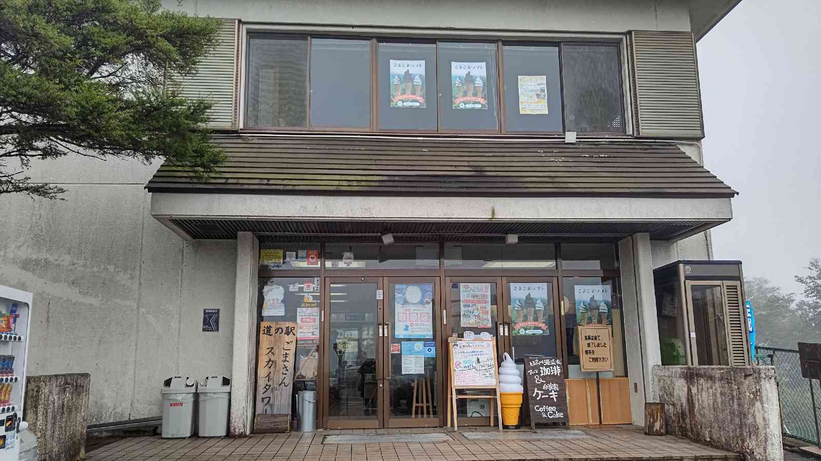 投稿された画像