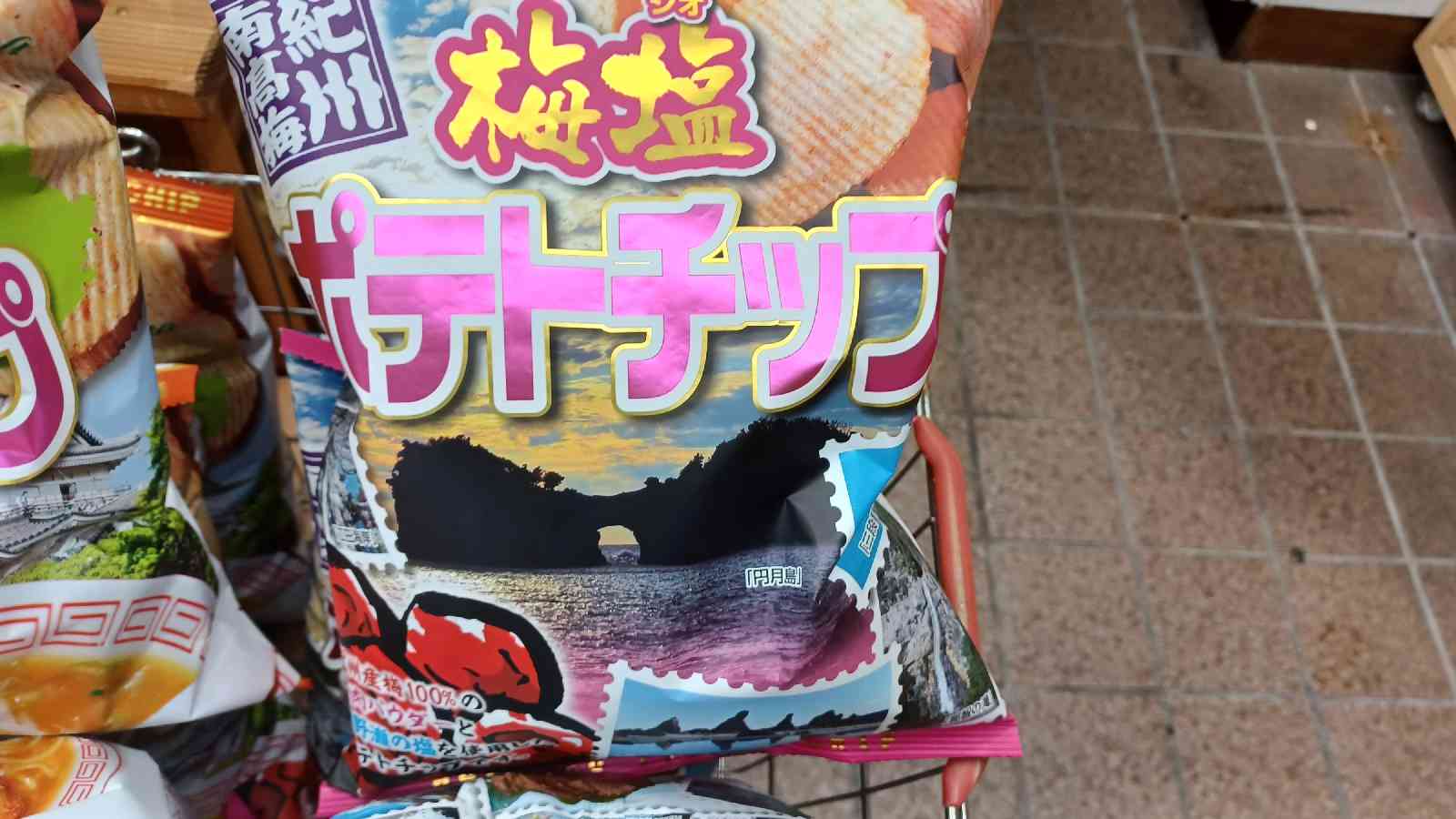 投稿された画像