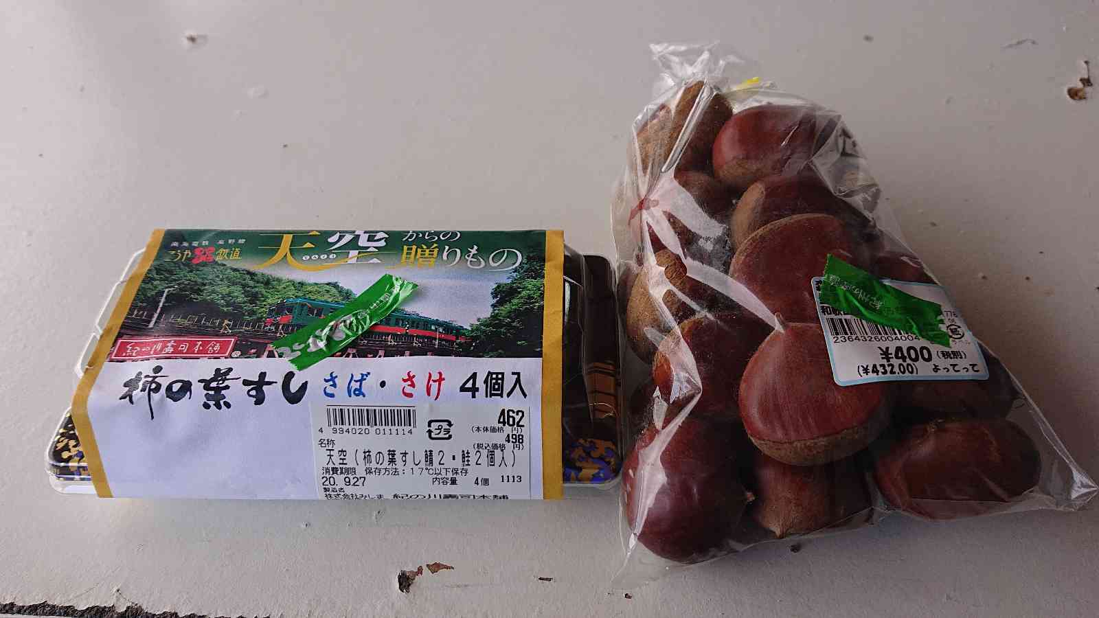 投稿された画像