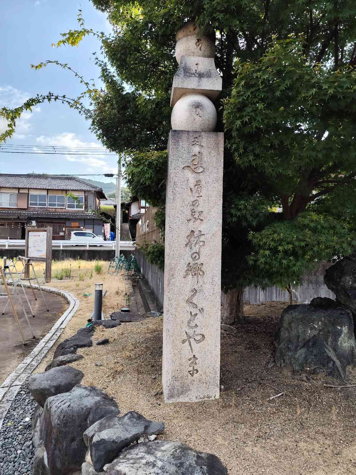 道の駅 柿の郷くどやまの写真（8枚目）