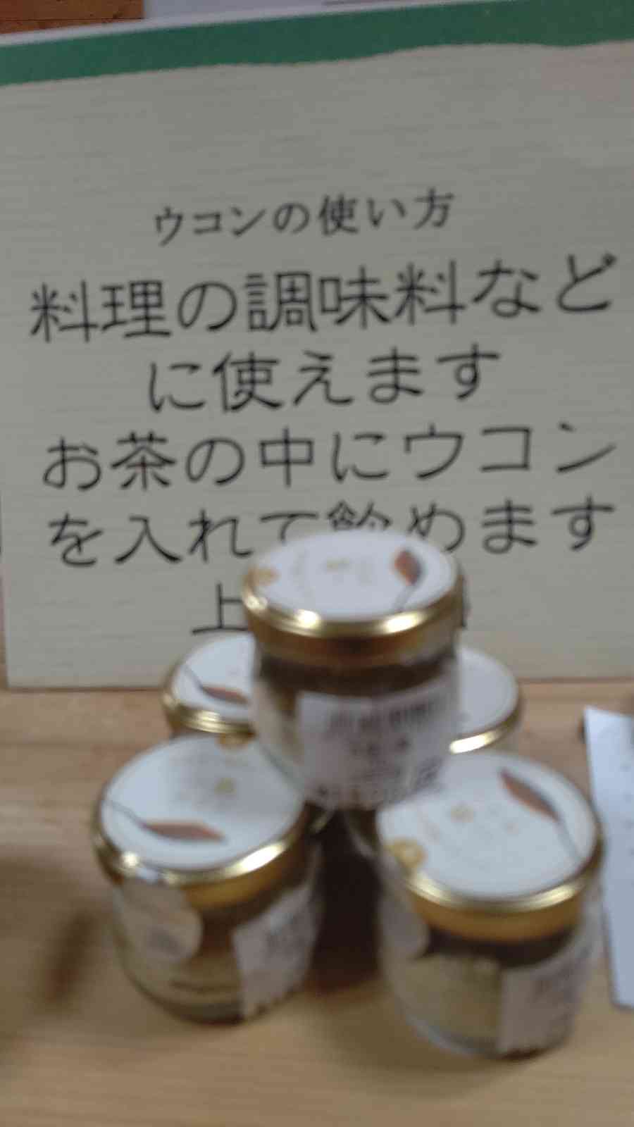 投稿された画像