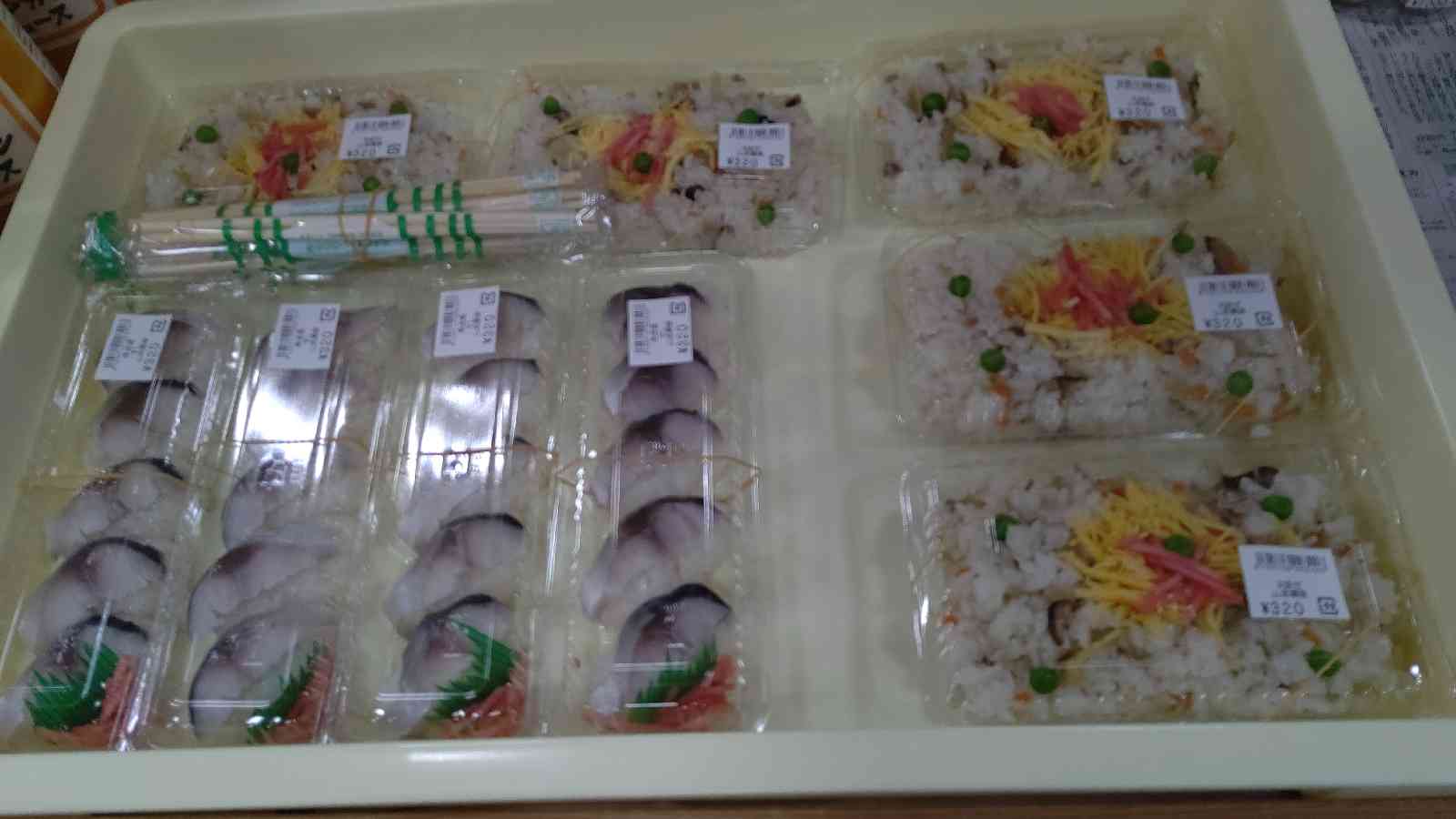 投稿された画像