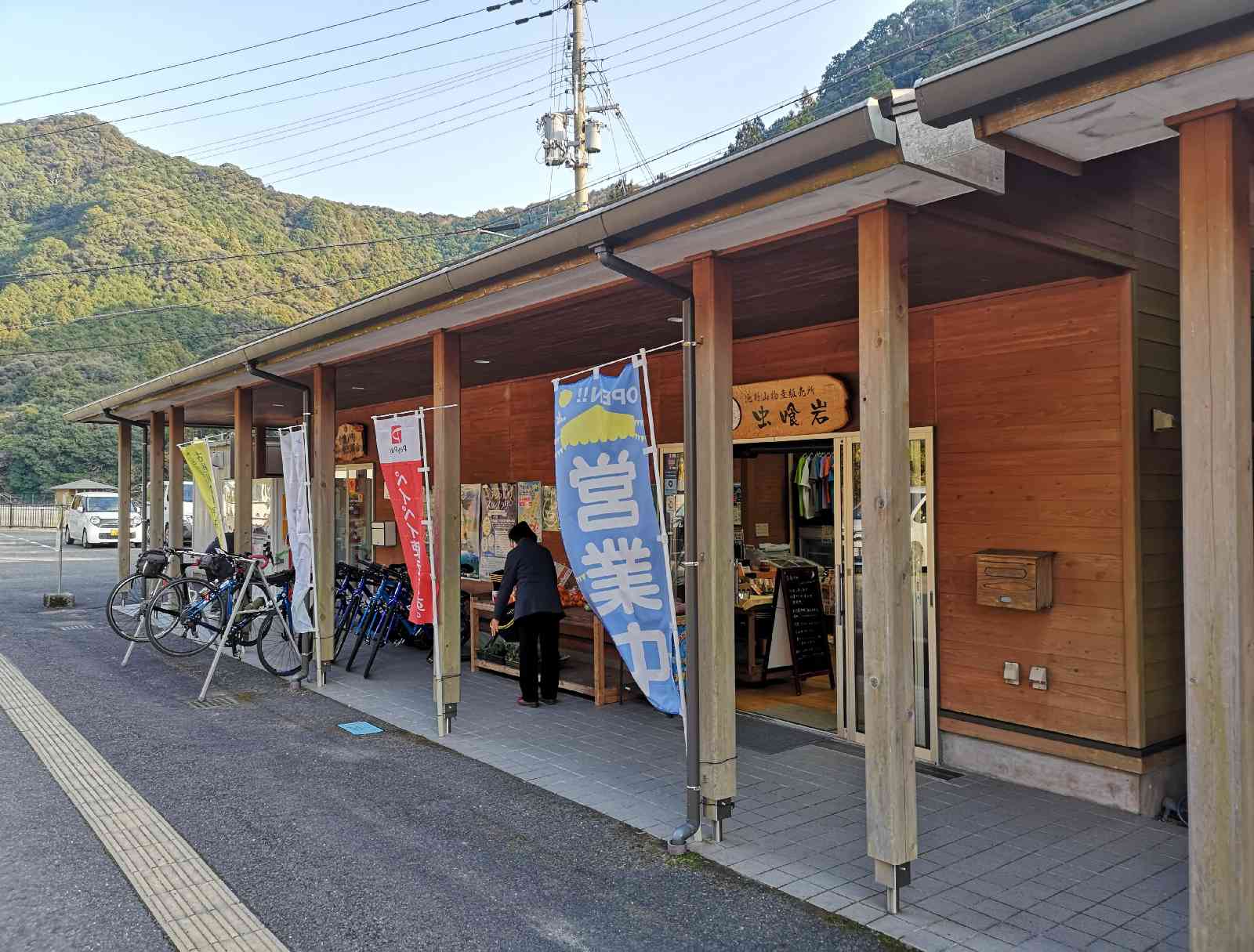 道の駅 虫喰岩の写真
