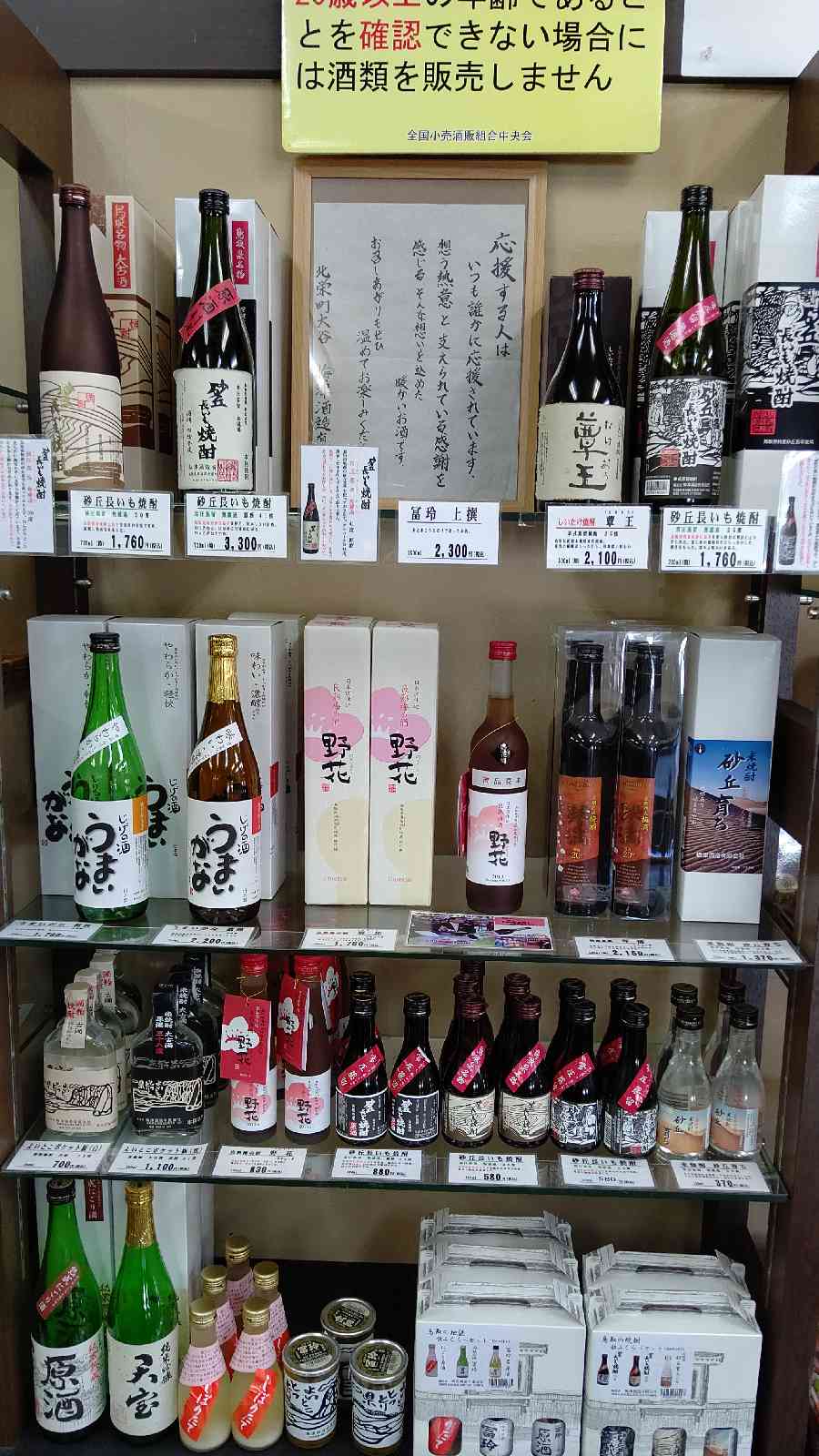投稿された画像