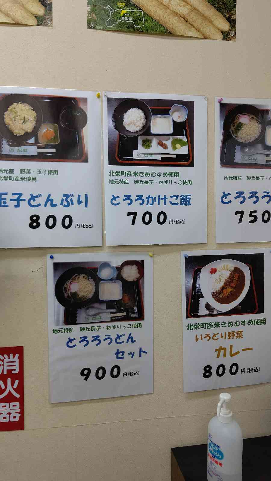 投稿された画像