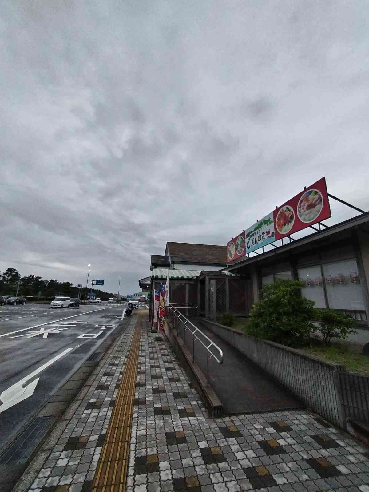 投稿された画像
