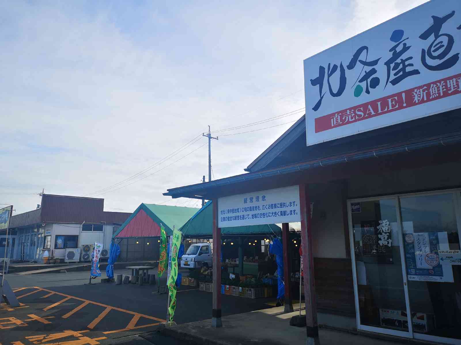 投稿された画像