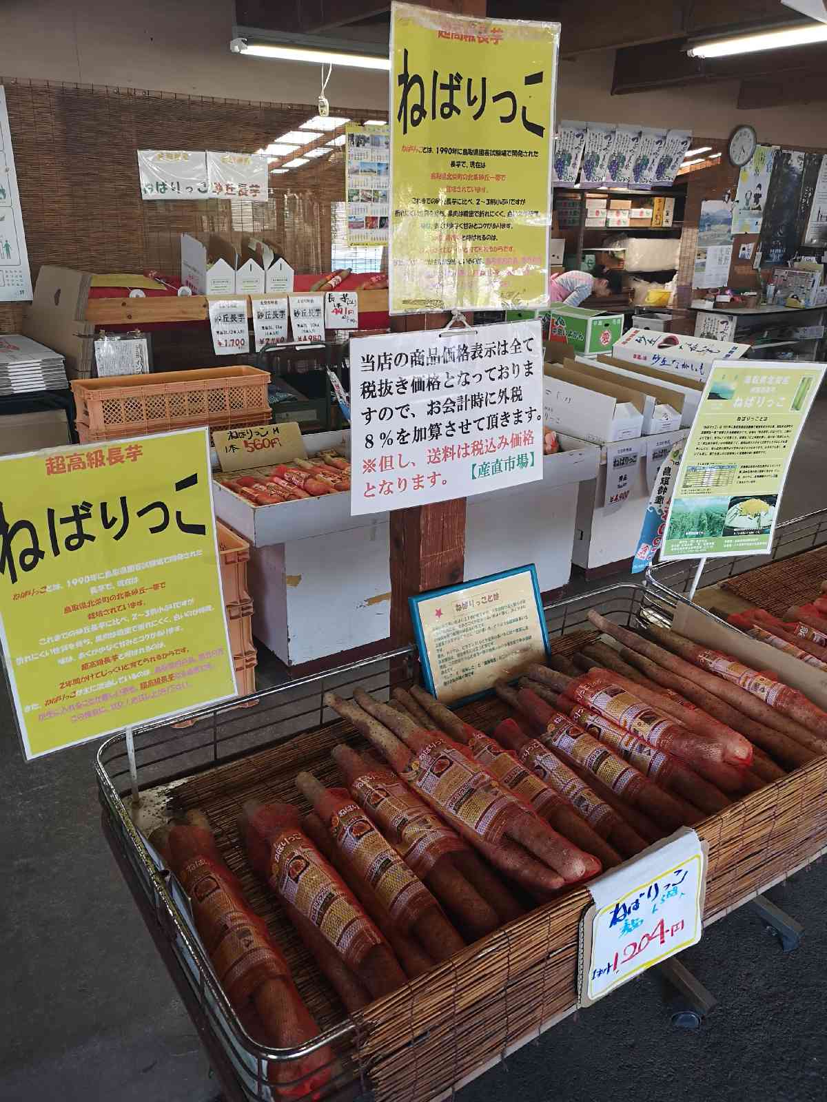 投稿された画像