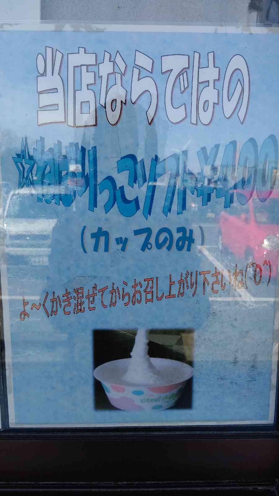投稿された画像