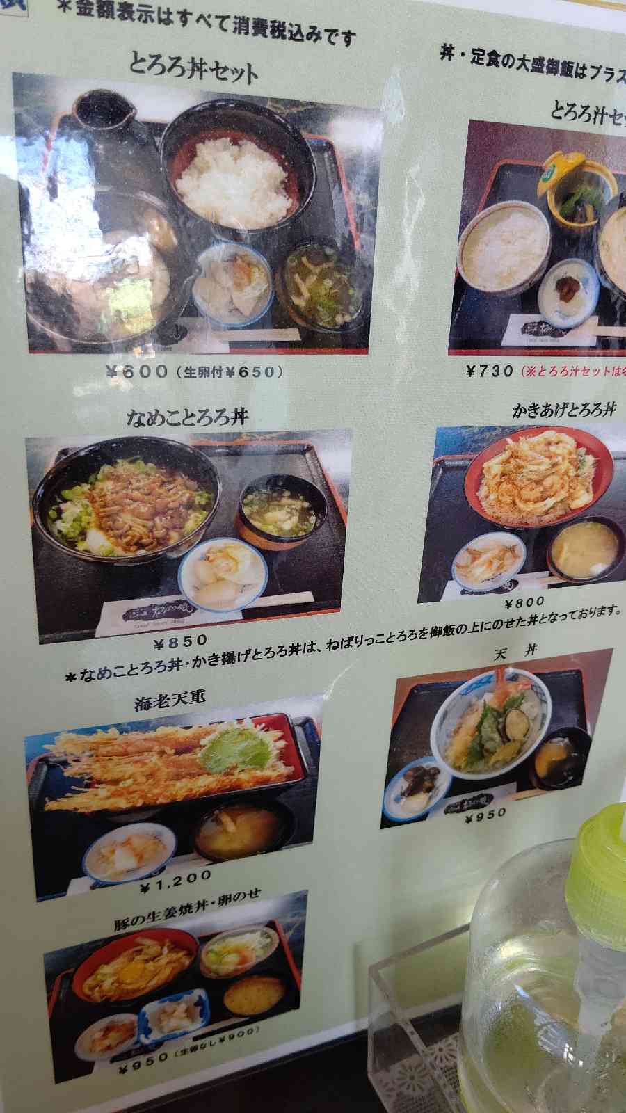 投稿された画像