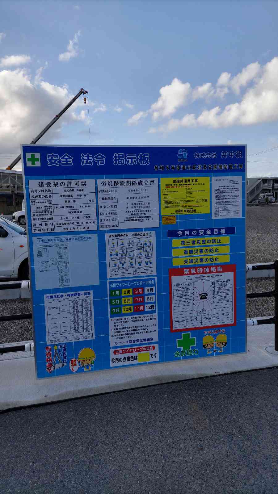 道の駅 ほうじょうの写真
