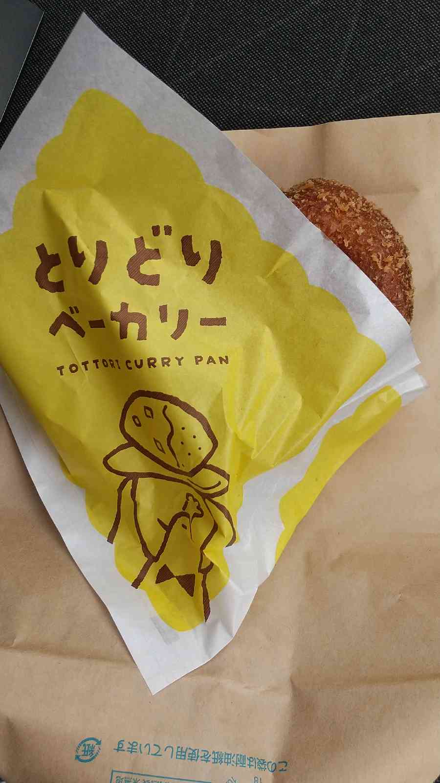 道の駅 ほうじょうの写真