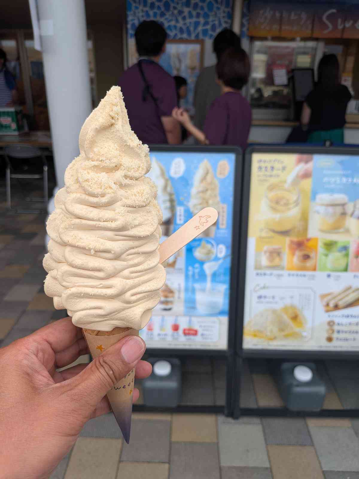 道の駅 ほうじょうの写真