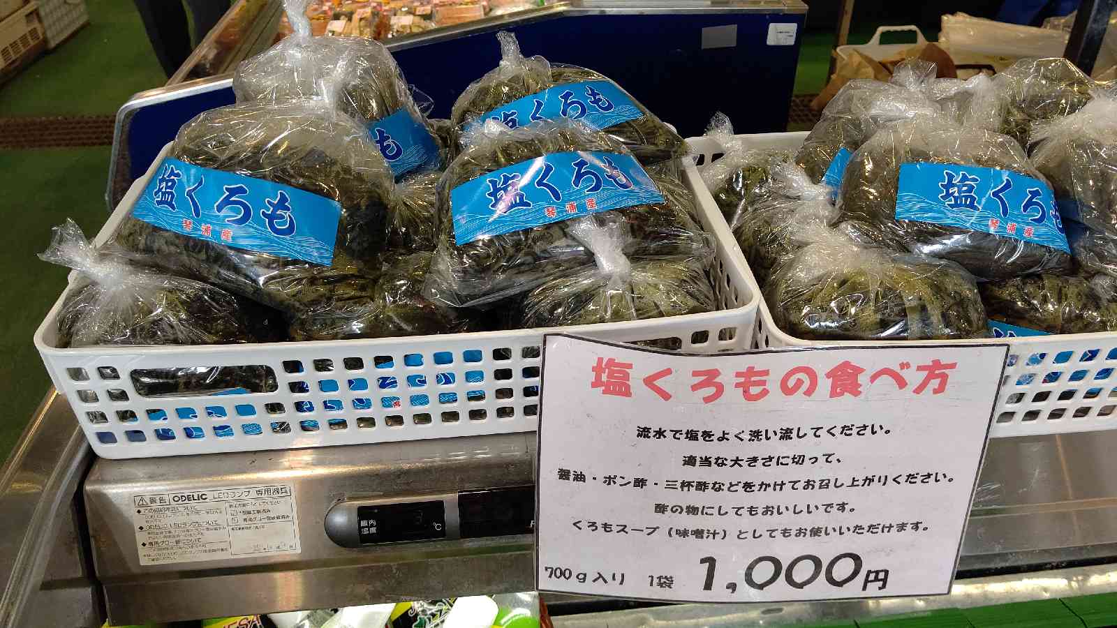 投稿された画像