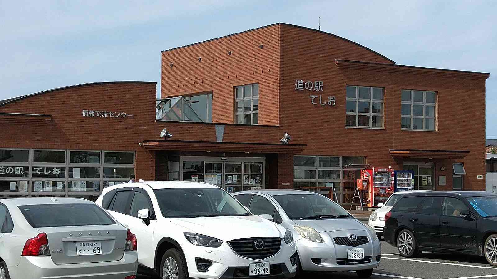 投稿された画像