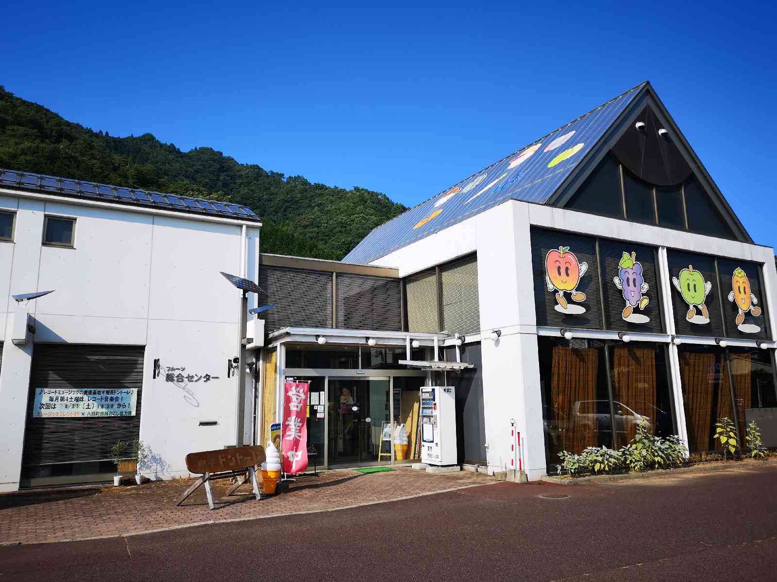 投稿された画像