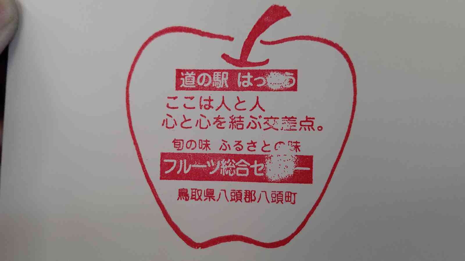 投稿された画像