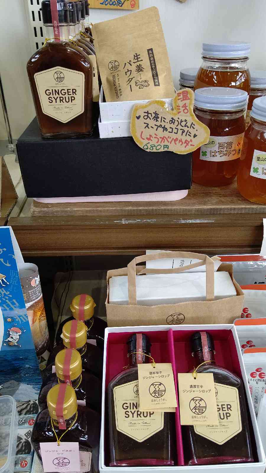 投稿された画像