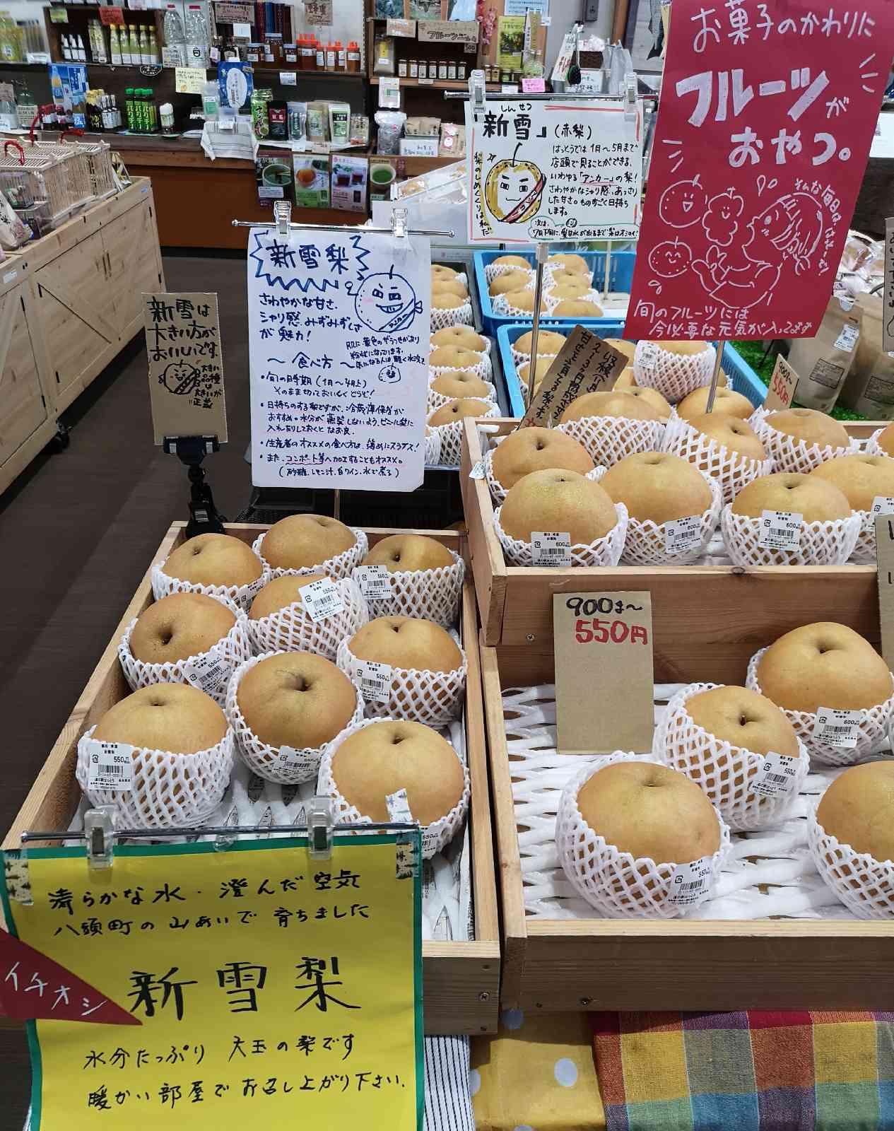 投稿された画像