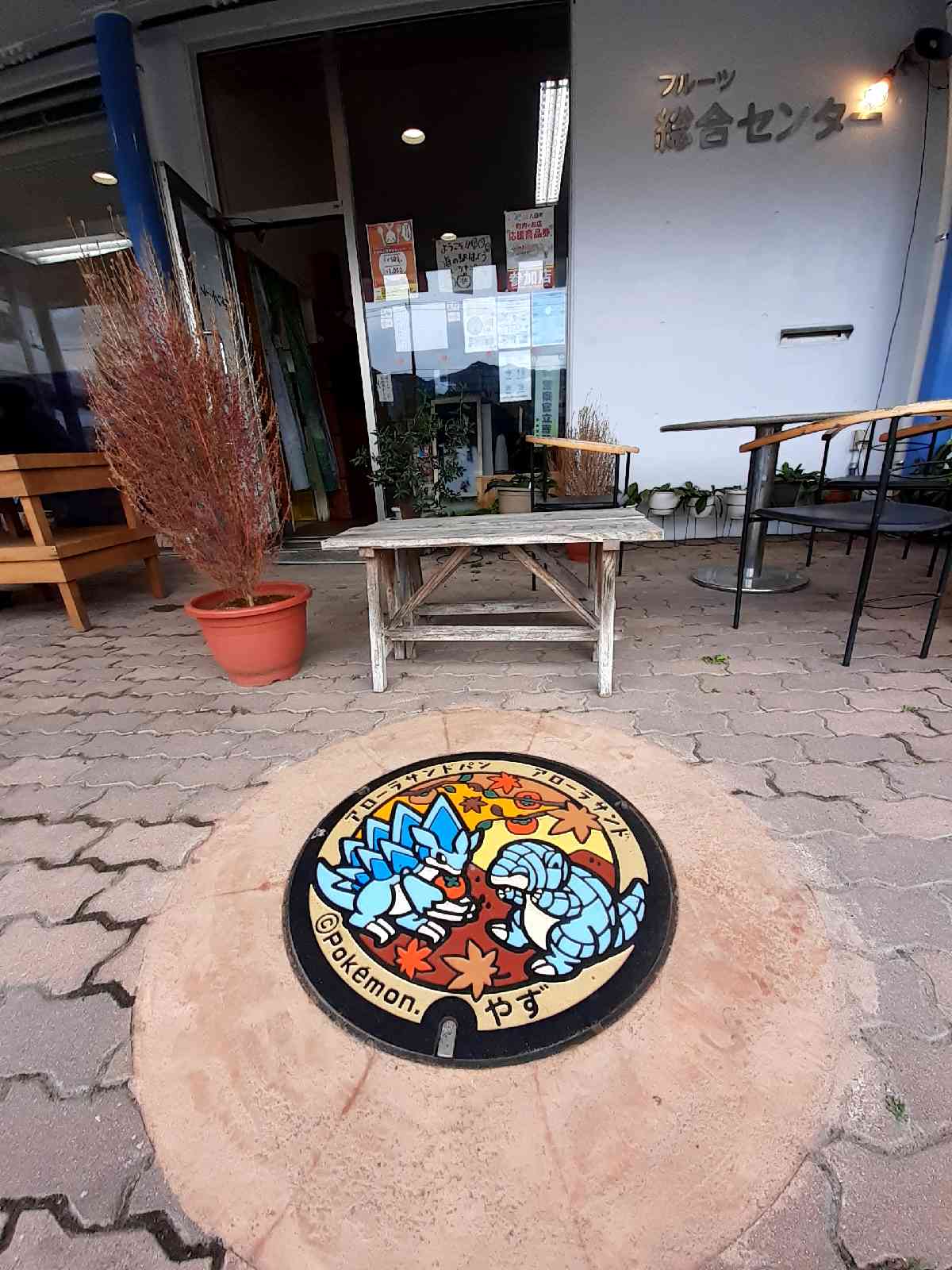 投稿された画像