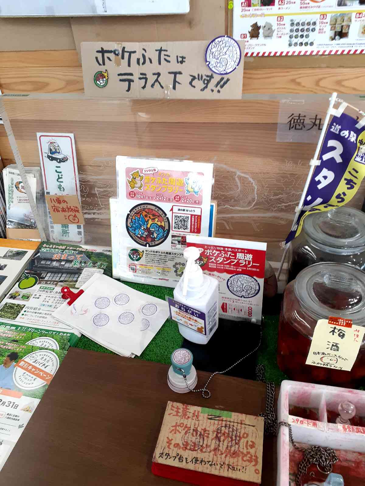 投稿された画像