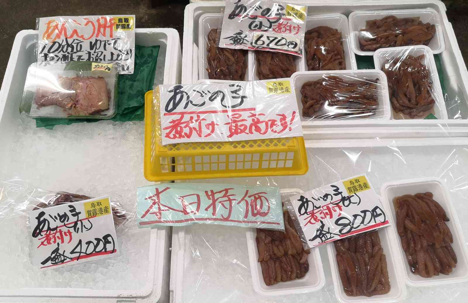 投稿された画像