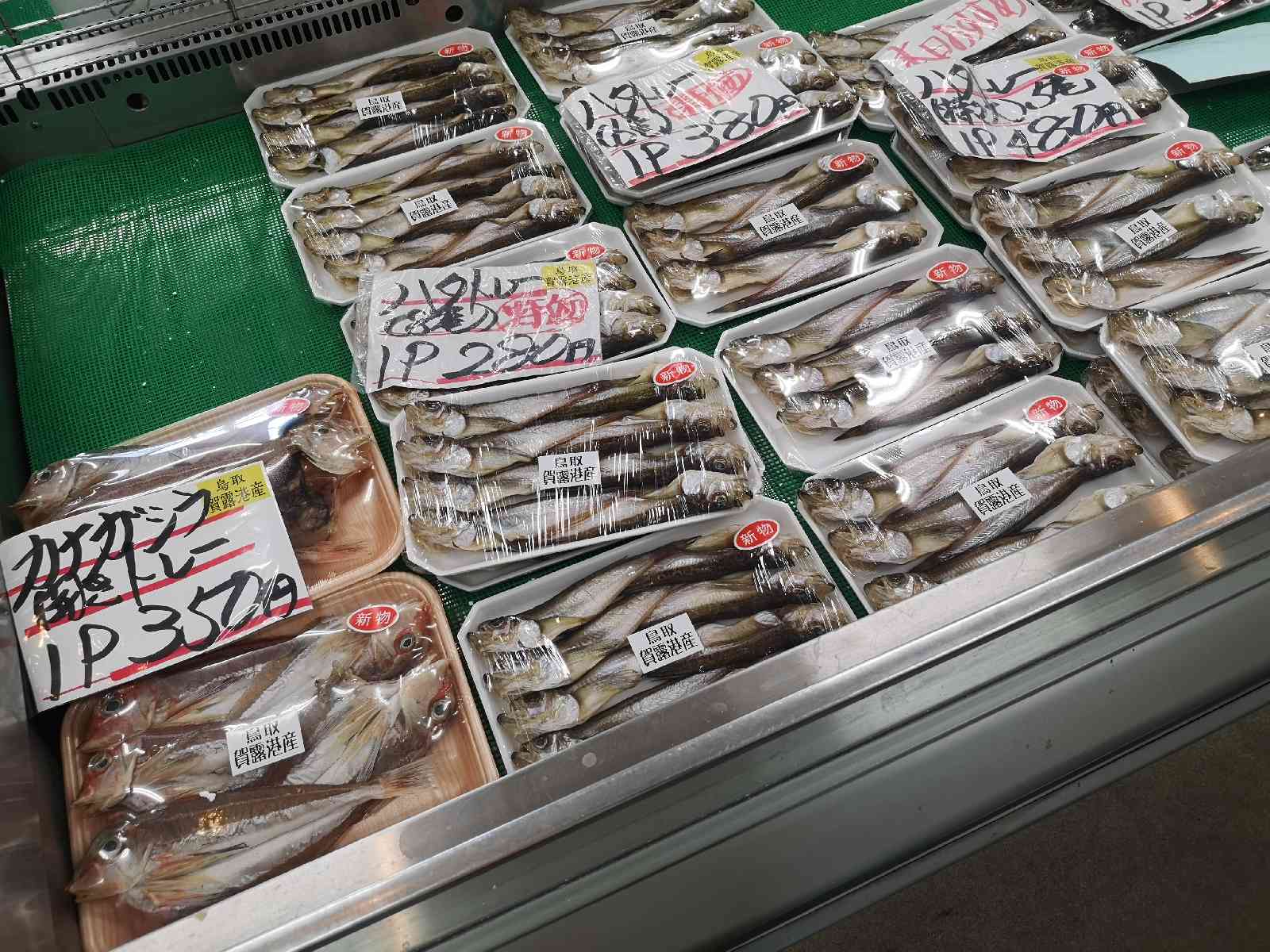 投稿された画像