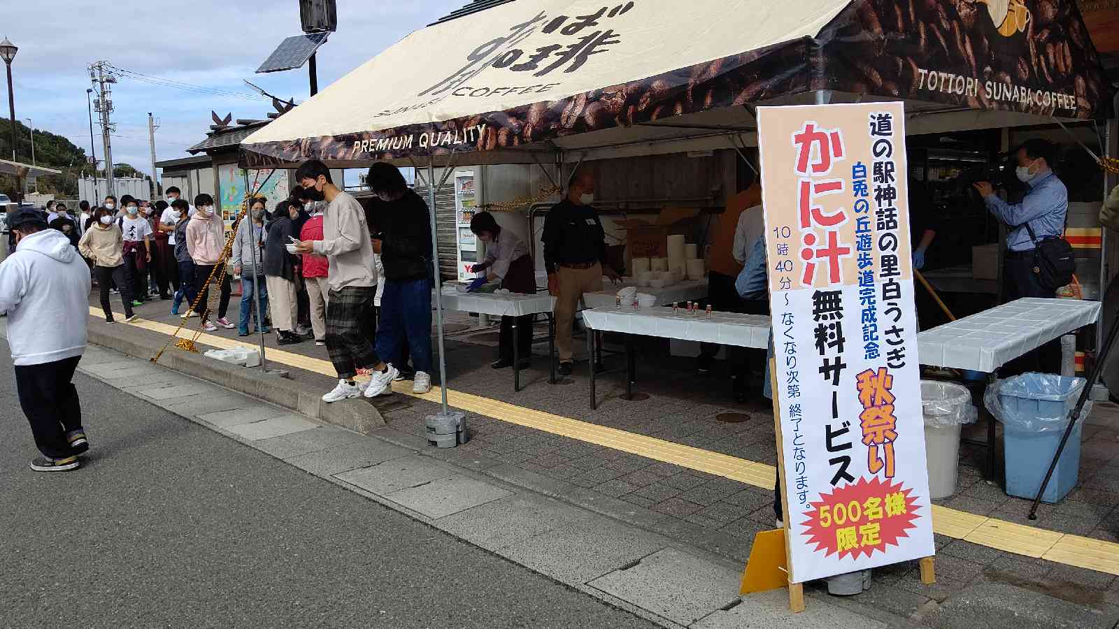 投稿された画像