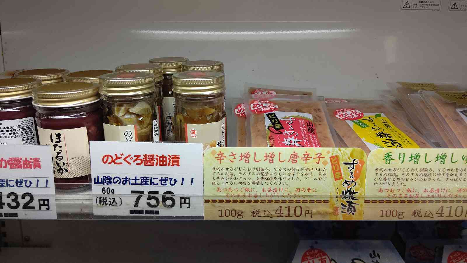 投稿された画像