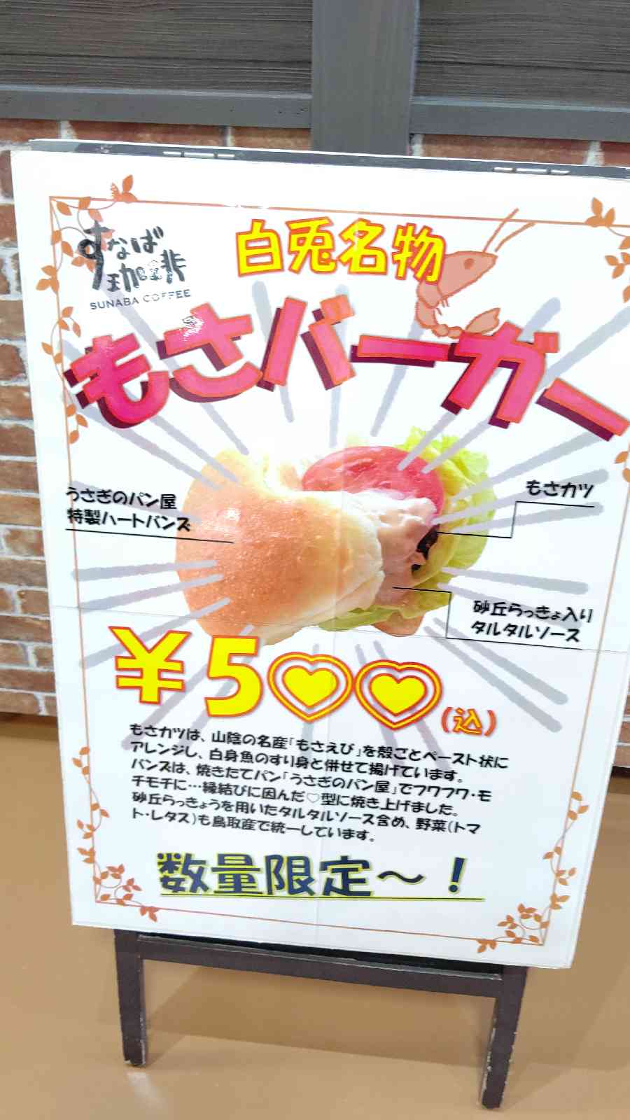 投稿された画像