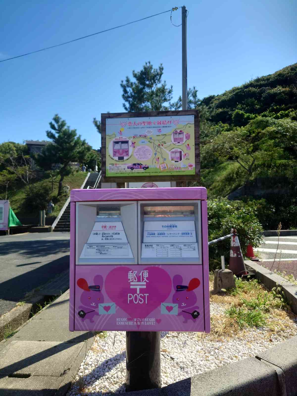 道の駅 神話の里　白うさぎの写真