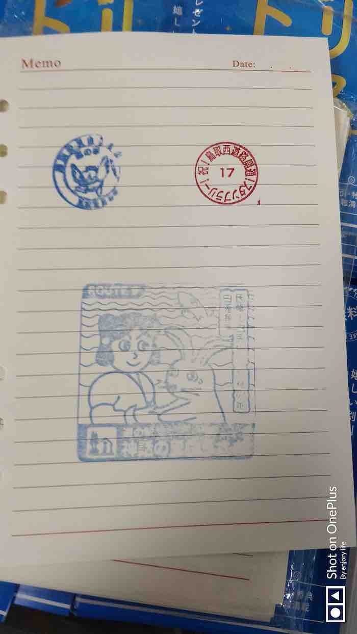 投稿された画像