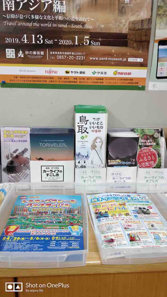 投稿された画像