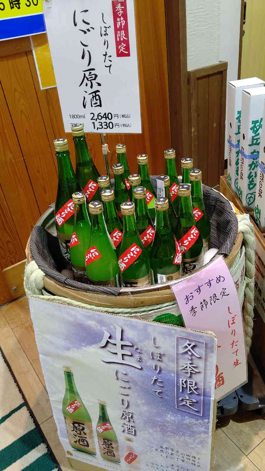 投稿された画像