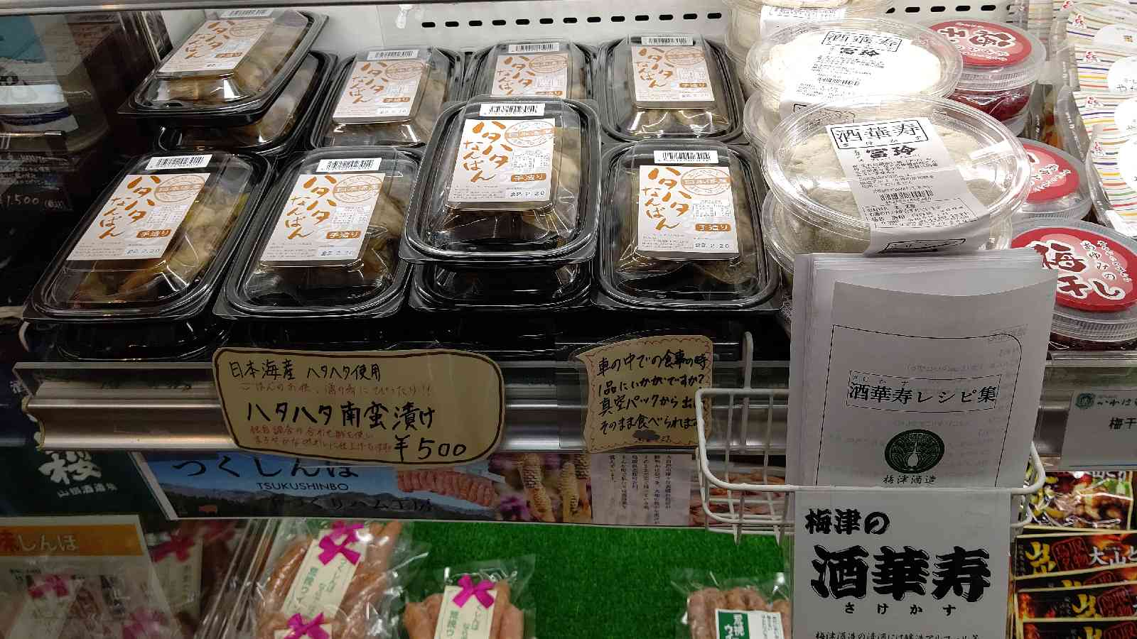投稿された画像