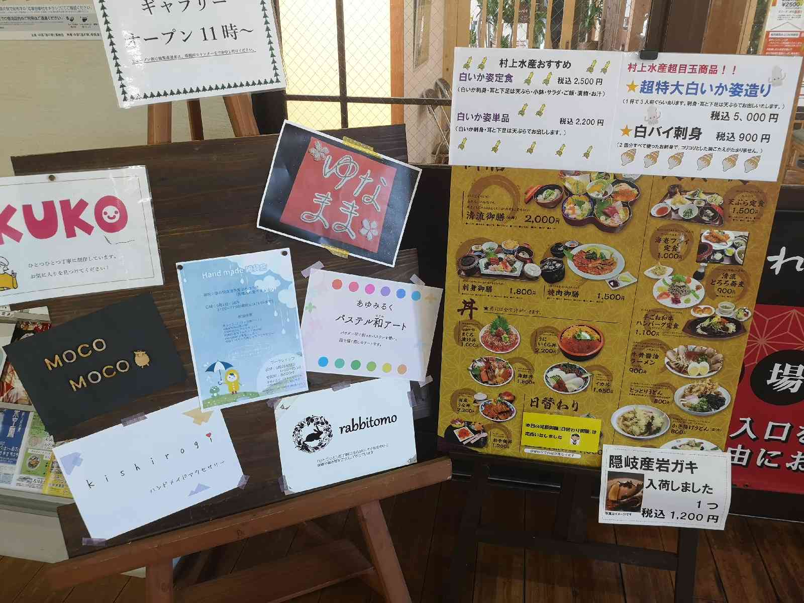投稿された画像