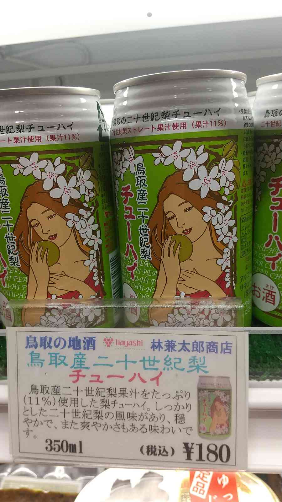 投稿された画像