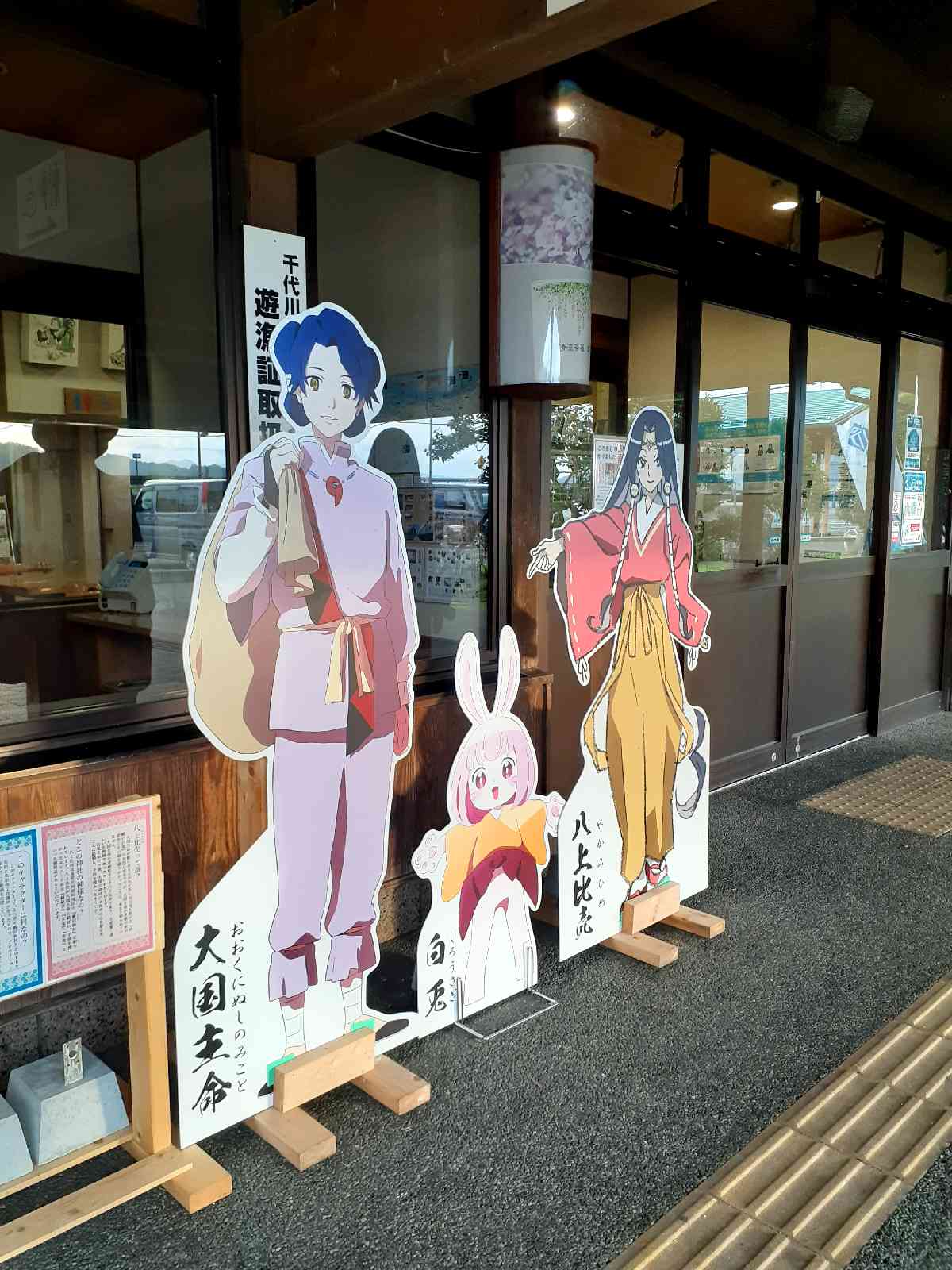 投稿された画像